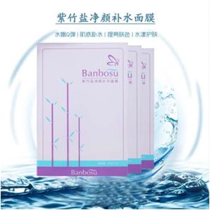 紫竹盐面膜 商品图0