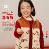 【春Vol.0】allblu幼岚【双面穿马甲】儿童马甲25新款双面穿男女童 商品缩略图0