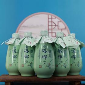 【久】塔牌 兰芳春八年500ml*6瓶/箱