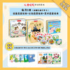 【订阅】《儿童时代》绘本杂志2026年12期36本，年刊 商品缩略图3