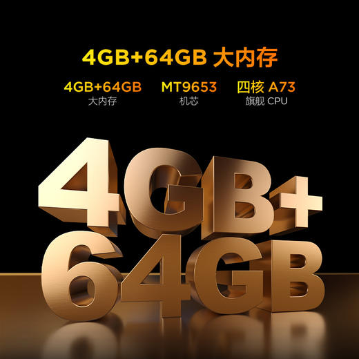 FFALCON雷鸟 鹏7 25款 75英寸  游戏电视 4K超高清 4+64GB 电视机75S385C Pro-J 商品图8