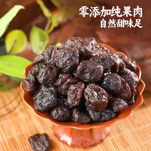 【拓高】硕果田间·精品三蒸三晒桂圆肉100克/袋 商品图3