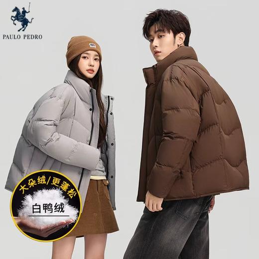 优选丨PAULO PEDRO 保罗 彼得 男女同款羽绒服 商品图2