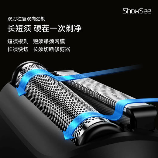 【赠鼻毛修剪器】小适便携往复式双刀头剃须刀KM10 商品图4