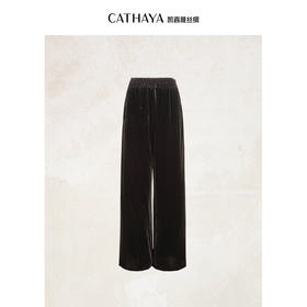 凯喜雅 丝绒直筒裤
