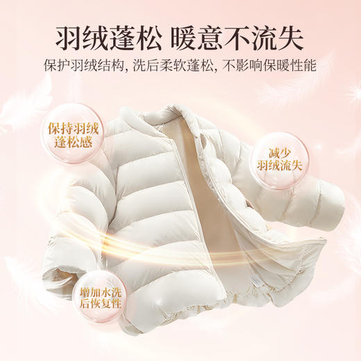 【蔬果园精致衣物洗衣乳液】（真丝、羊绒、羽绒服）乌木玫瑰 商品图3