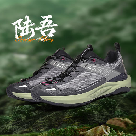Tutwo|陆吾男女户外徒步鞋 TTFAN90049 商品图6