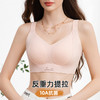 雅黛俪女士内衣反重力提拉聚拢收副乳文胸大小显小显瘦无痕胸罩 商品缩略图0