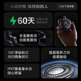 飞科（FLYCO）剃须刀【王一博推荐】小飞碟FS891男士电动刮胡刀便携生日礼物送男生好友老公送父亲