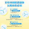 纽新宝NC儿童益生菌 商品缩略图3