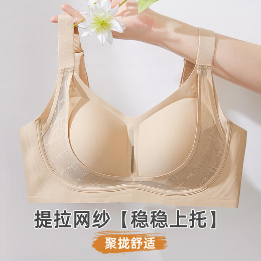 雅黛丽内衣女反重力提拉聚拢调整型文胸收副乳防下垂性感蕾丝胸罩 商品图1