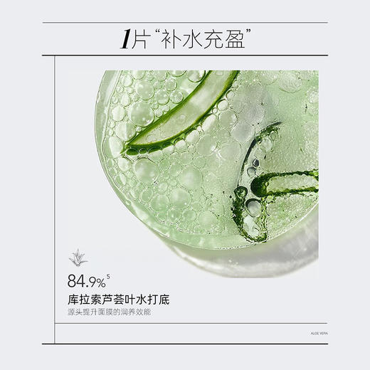 【AFU】阿芙精油护肤迷迭香祛痘控油贴片面膜舒缓保湿 商品图4