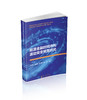 能源金融时间序列波动突变预警研究 商品缩略图0