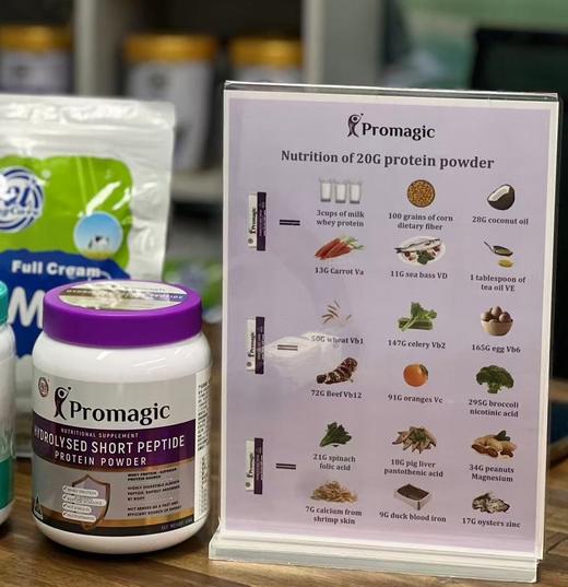 澳洲原装进口｜珍澳水解短肽乳清蛋白粉 罐装450g/罐 商品图0