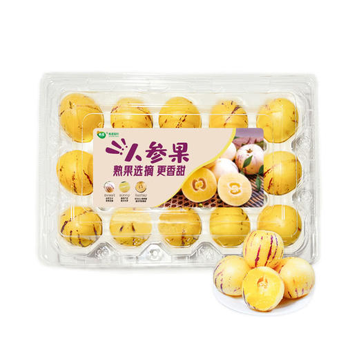 MM 山姆 云南人参果 1kg 商品图0