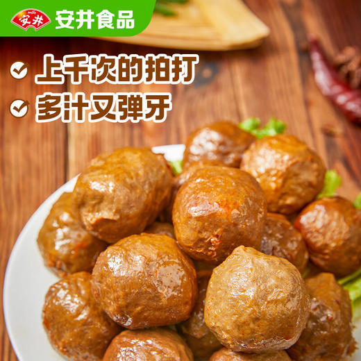 【百】安井撒尿牛丸 240g/袋 商品图1