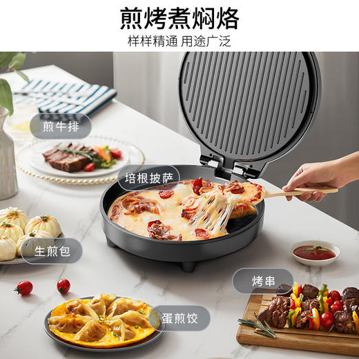 九阳0氟钛瓷电饼铛2000W超大烤盘双面加热家用煎烤机多功能早餐机 商品图6