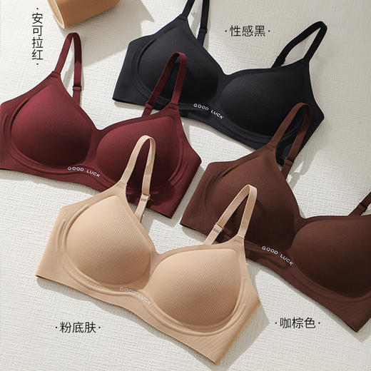 「AILISCOCO双层磨毛条纹bra」果冻胶软支撑神器显瘦聚拢还无痕 高弹提拉肩带回弹力超强 果冻胶侧收设计 轻柔收紧腋下，副乳、赘肉一键隐形 商品图4