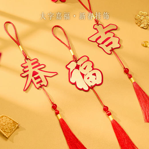 【故宫挂饰】新年吉庆挂饰博物馆文创马年春节过年客厅挂件新春装饰 商品图3