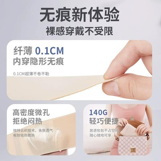 日本进口 自适应动态护腰 裸感穿戴不受限 女士专用超薄款腰部护腰带腰椎间盘劳损护腰久坐神器腰托 商品图1