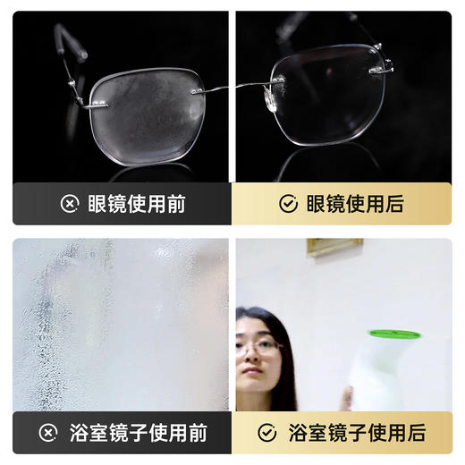 车仆官方旗舰店汽车玻璃防雾剂车内除雾剂冬季长效防起雾清洁剂 商品图4