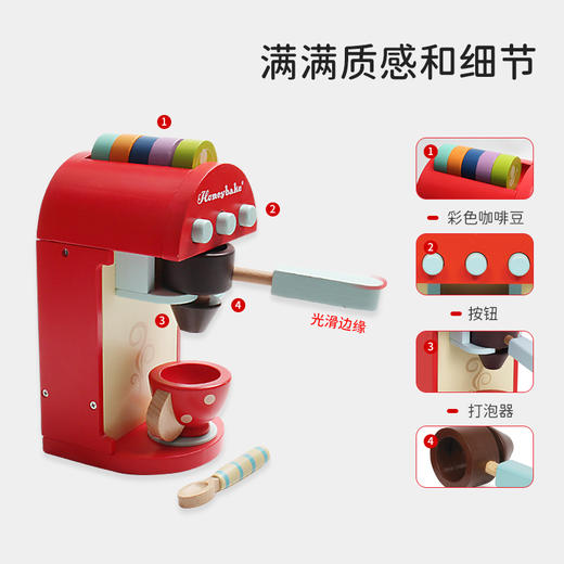 LE TOY VAN品牌"Popcorn Machine 角色扮演木制玩具-爆米花机器，果汁机，咖啡机，冰激凌机 商品图2