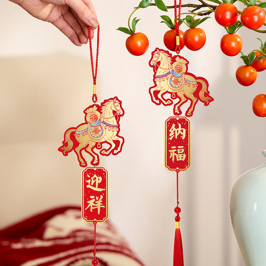 【故宫挂饰】新年吉庆挂饰博物馆文创马年春节过年客厅挂件新春装饰 商品图5