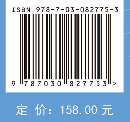 Sobolev空间 商品图4