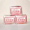 【湖北特产】手工麻将酥糖双拼10个/盒 商品缩略图3