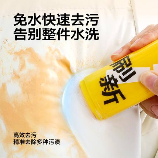 乐乐桉羽绒服清洁剂60ml/瓶 商品图5
