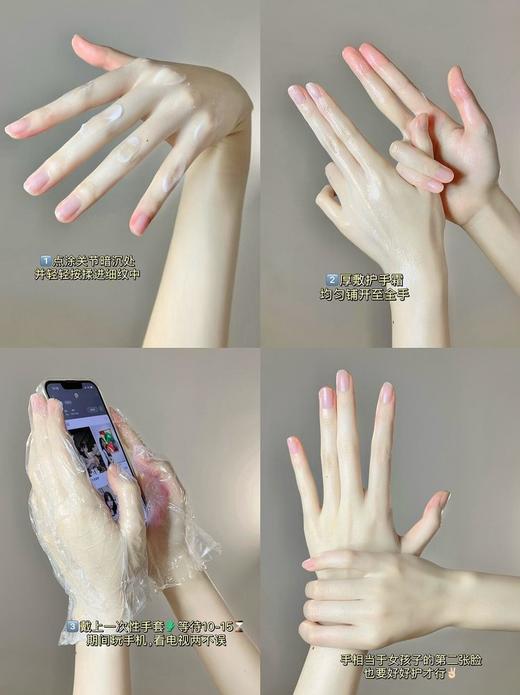 【多妈团购 CKCU美白修护保湿护手霜】一抹解决粗糙、暗沉、干燥、倒刺、细纹，薄涂日常护理，厚涂可当急救手膜-君图 商品图7