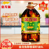 【百】金龙鱼菜籽油5L/桶 商品缩略图0