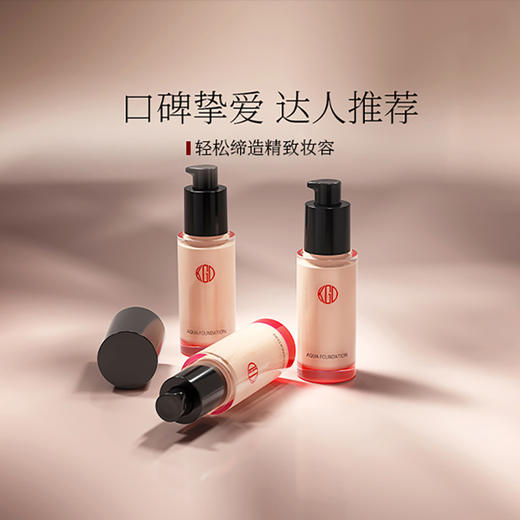 KohGenDo 江原道 全新水漾美肌无瑕粉底液 30ml 商品图4