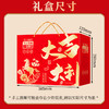 【节日礼盒】刻凡 马上发财坚果礼盒 1551g 商品缩略图3