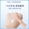资生堂水之印 透亮修护补水焕白 乳液  130ml【BS】 商品缩略图2