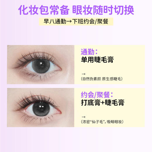 【活动价 49元/套】Colorkey珂拉琪爆款眼眉定妆喷雾唇油彩妆四件套组-【活动专享】12.4 商品图11