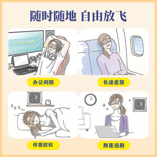 花王Megurism（循环）蒸汽环绕眼罩 洋甘菊香型 12片【BS】 商品图4