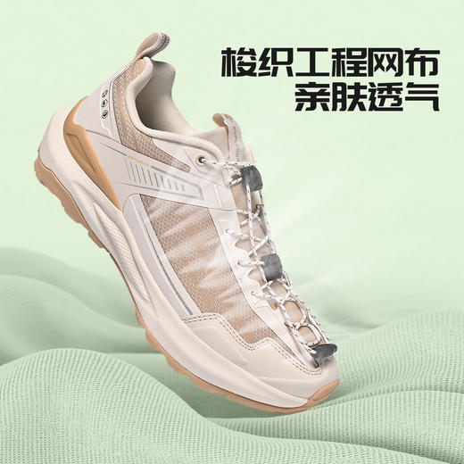 Tutwo|陆吾男女户外徒步鞋 TTFAN90049 商品图1