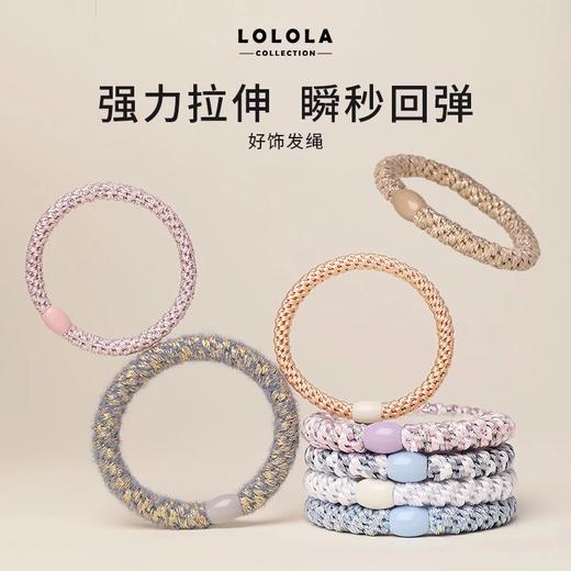 【49.8两件 购物车下单】萝萝拉·好饰发绳 商品图11