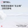 都市丽人通用睡衣单面无尘棉家居服长袖长裤棉质套装JHC9A1 商品缩略图9