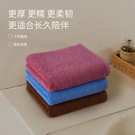 洁丽雅国色毛巾纯棉加厚7A抗菌单色柔软亲肤吸水成人家用透气洗脸 商品图4