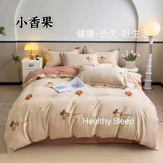 D111964秋冬暖意舒适新疆长绒棉花全棉生态磨毛四件套 商品图7