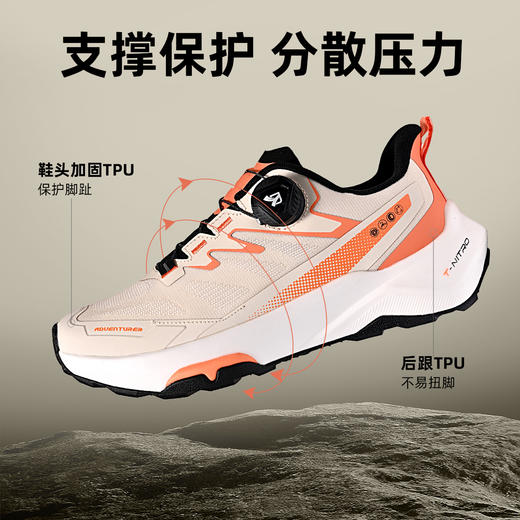 Tutwo|骁跃R1男女户外越野跑鞋 TTFFN80065-R1 商品图6