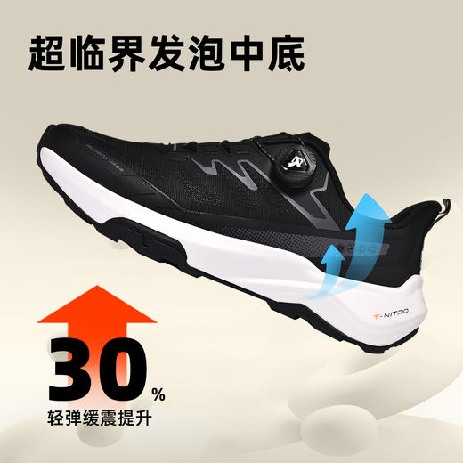 Tutwo|骁跃R1男女户外越野跑鞋 TTFFN80065-R1 商品图2