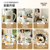 【bruno】可视化小奶壶豆浆机DJ05 商品缩略图8