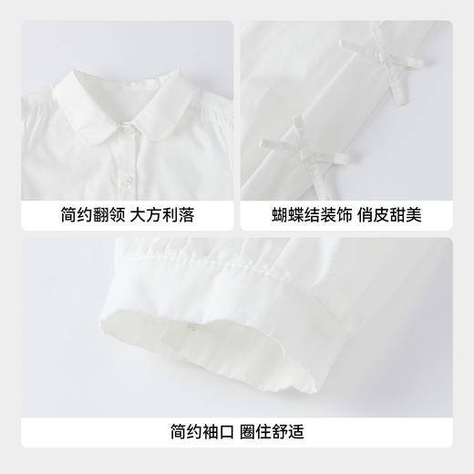 【实体店同款】女童翻领长袖上衣秋季新款安奈儿童装XG531355 商品图4