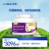 【紫金绵羊奶卡】卓牧纯绵羊奶粉 320g/罐 商品缩略图1