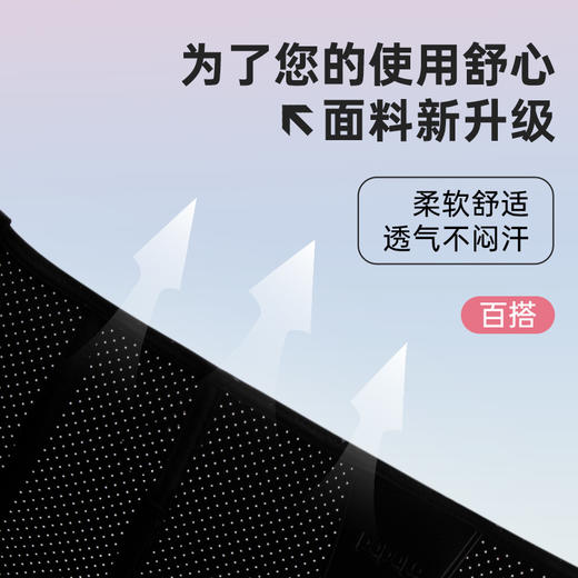 背背佳无痕成人矫姿带新E款办公女士背部男女开肩美背 商品图3