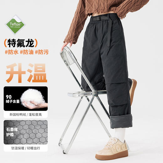 LUCKY DEER幸运鹿冬季石墨烯羽绒裤保暖防风羽绒工装裤 商品图1