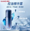 KANS 韩束男士控油紧致多效精华露80ml 商品缩略图1